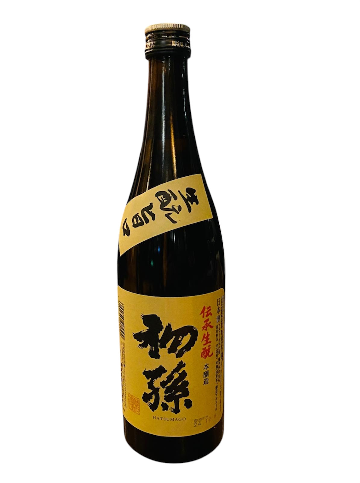 HATSUMAGO Kimoto Tradition