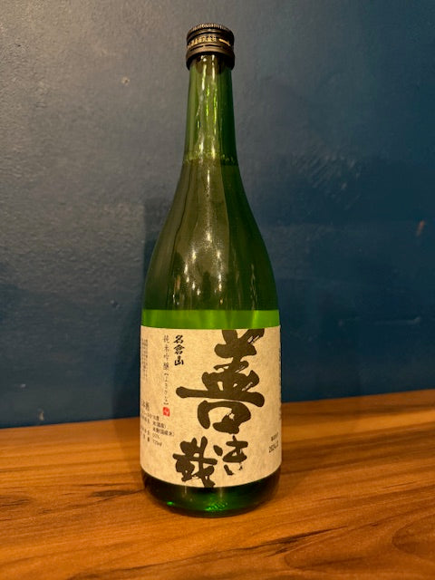 HOYO SAWAYAKA Summer Breeze