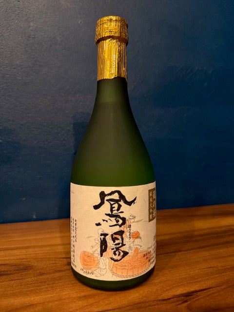 HOYO KURA NO HANA Fair Maiden