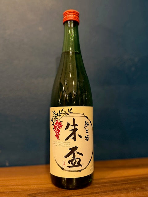 Chiyonosono Shuhai "Shared Promise" Garden of Eternity