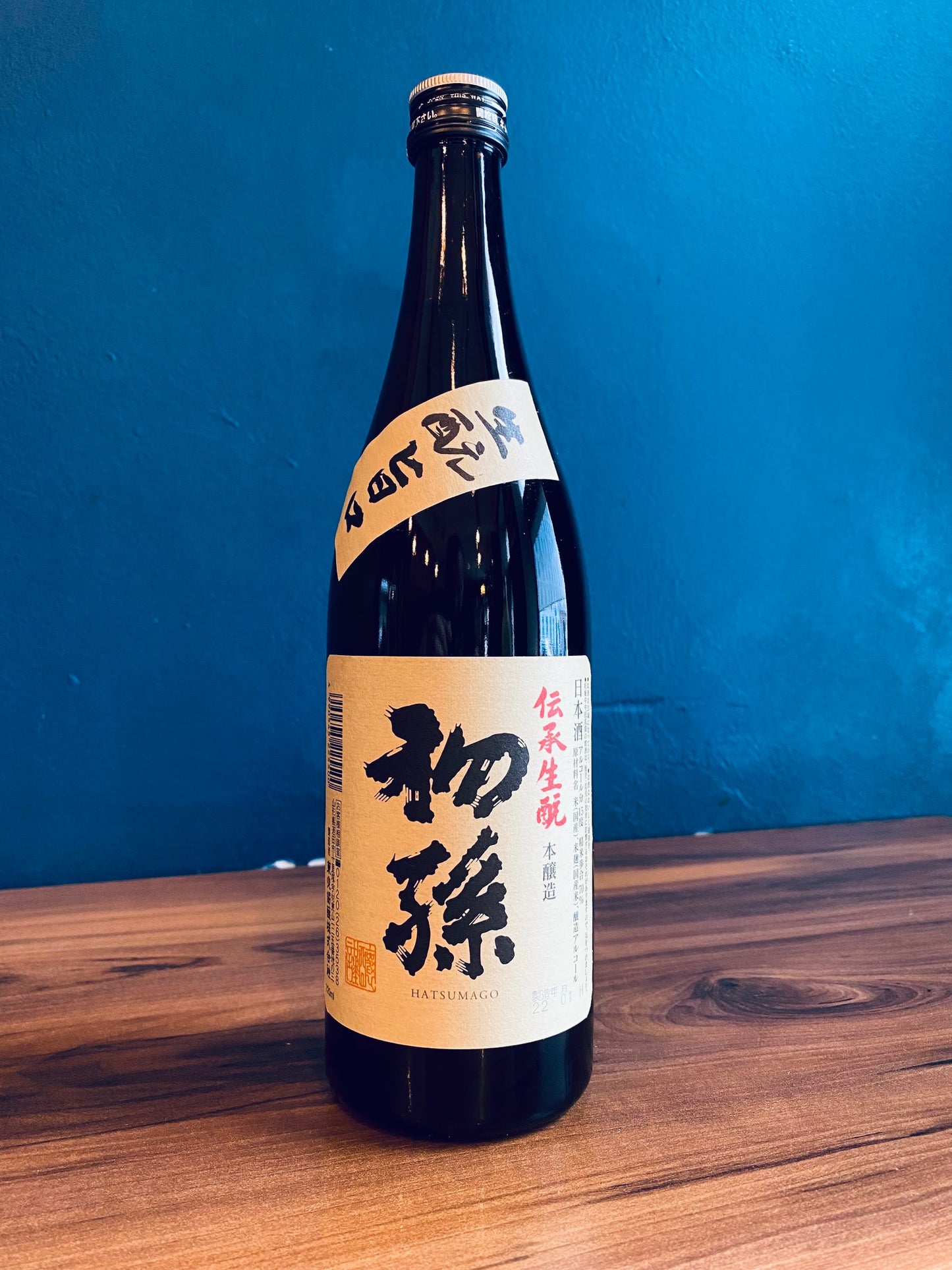 HATSUMAGO Kimoto Tradition