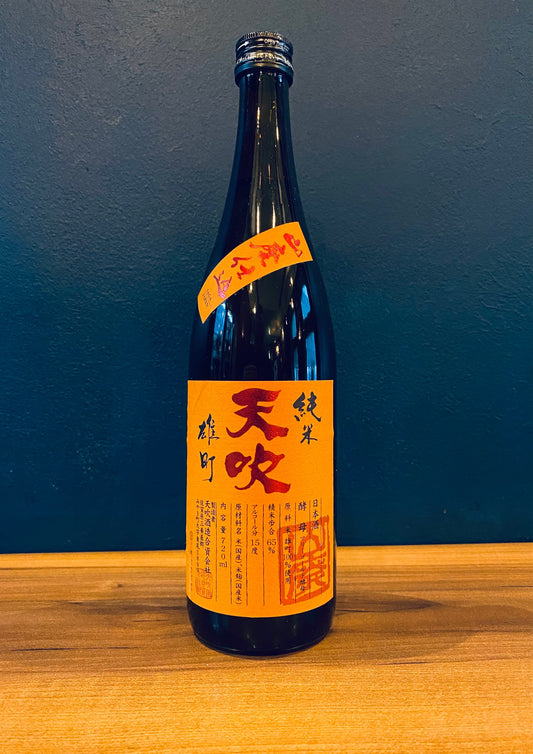 AMABUKI Marigold