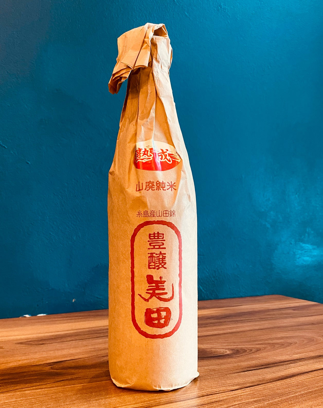 Bidden 1999 KOSHU